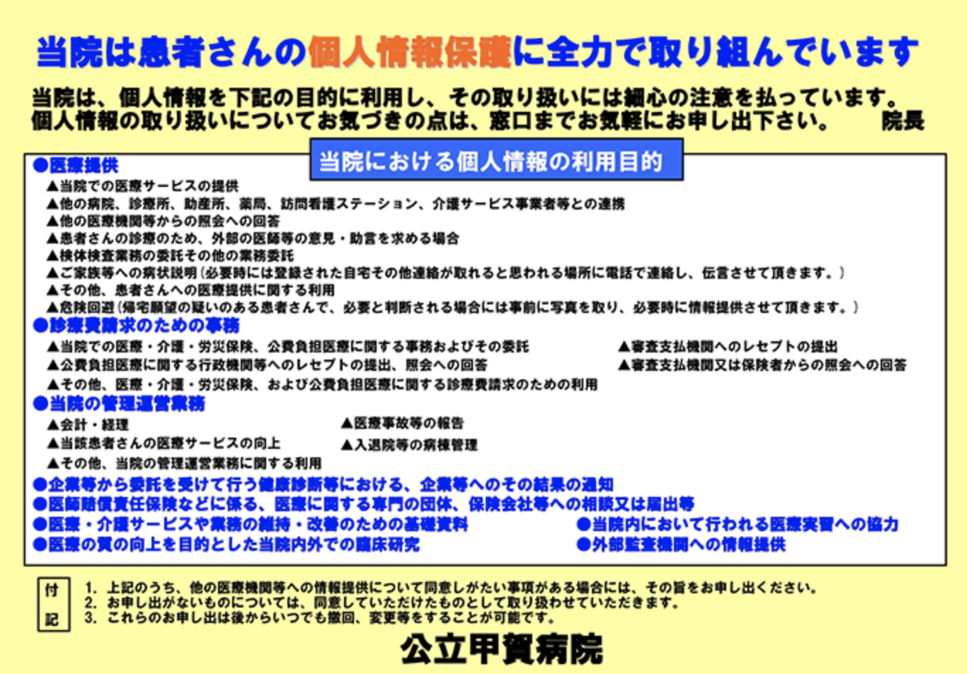  AppleはiPadでのビデオ会議に取り組んでいた?