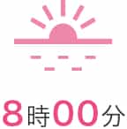 日の出のイラスト