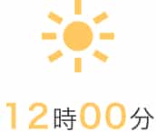 太陽のイラスト