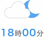 雲と月のイラスト